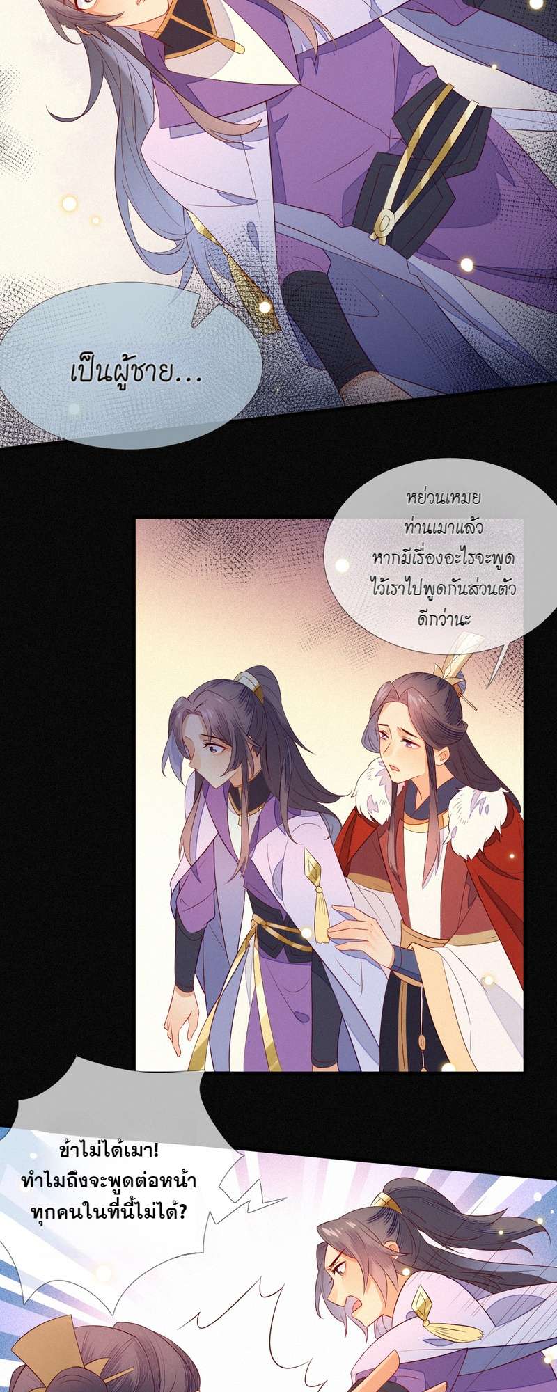 หน้า 21