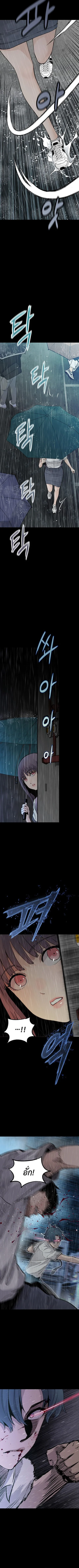 นักเรียนใหม่ผู้เงียบงัน , The Silent Transfer Student ตอนที่ 2 - รูปที่ 2