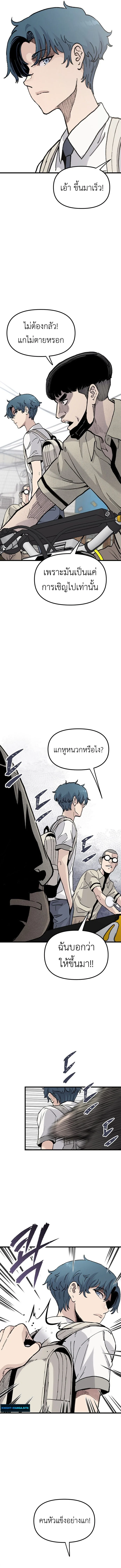 นักเรียนใหม่ผู้เงียบงัน , The Silent Transfer Student ตอนที่ 3 - รูปที่ 2