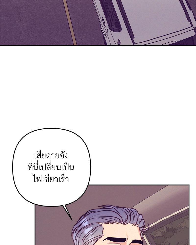 หน้า 74