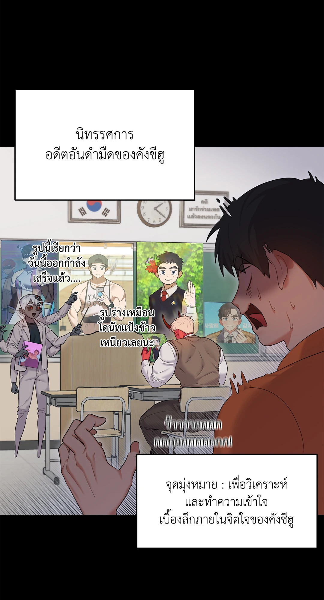 หน้า 36