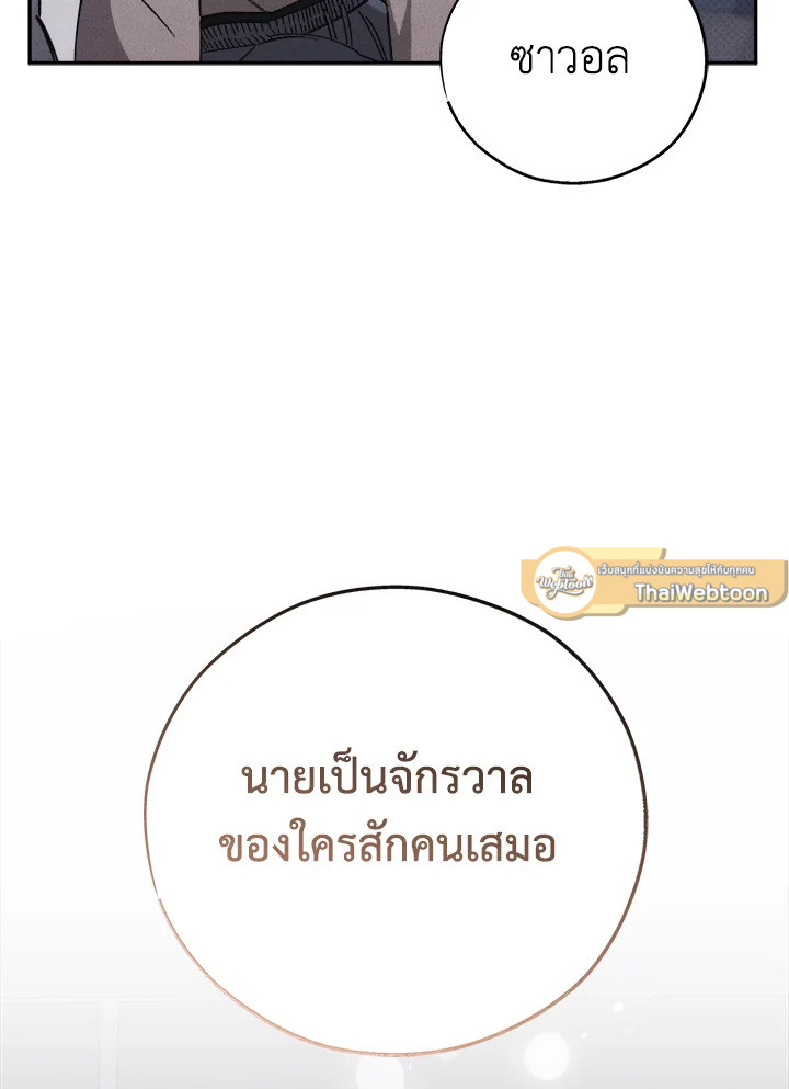 หน้า 105