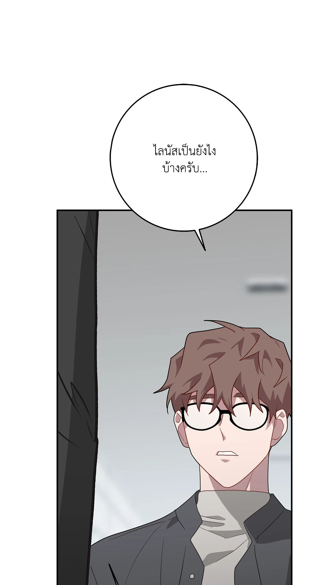 หน้า 55