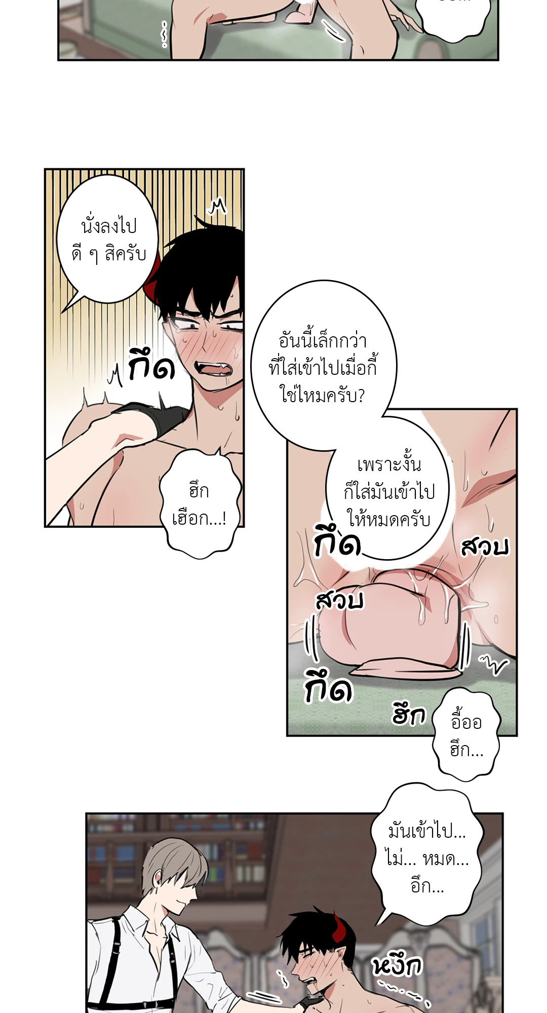 หน้า 29