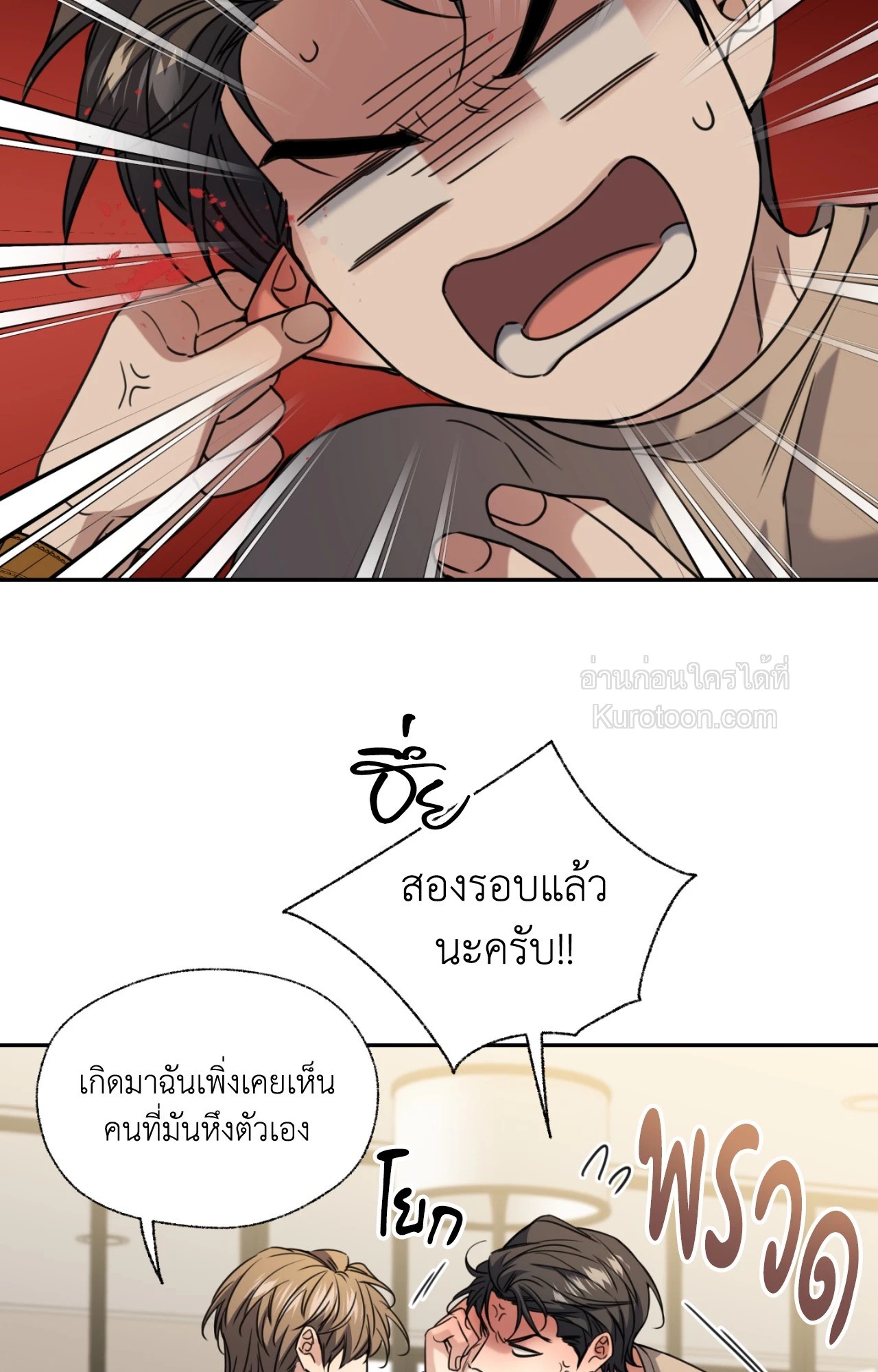 หน้า 73