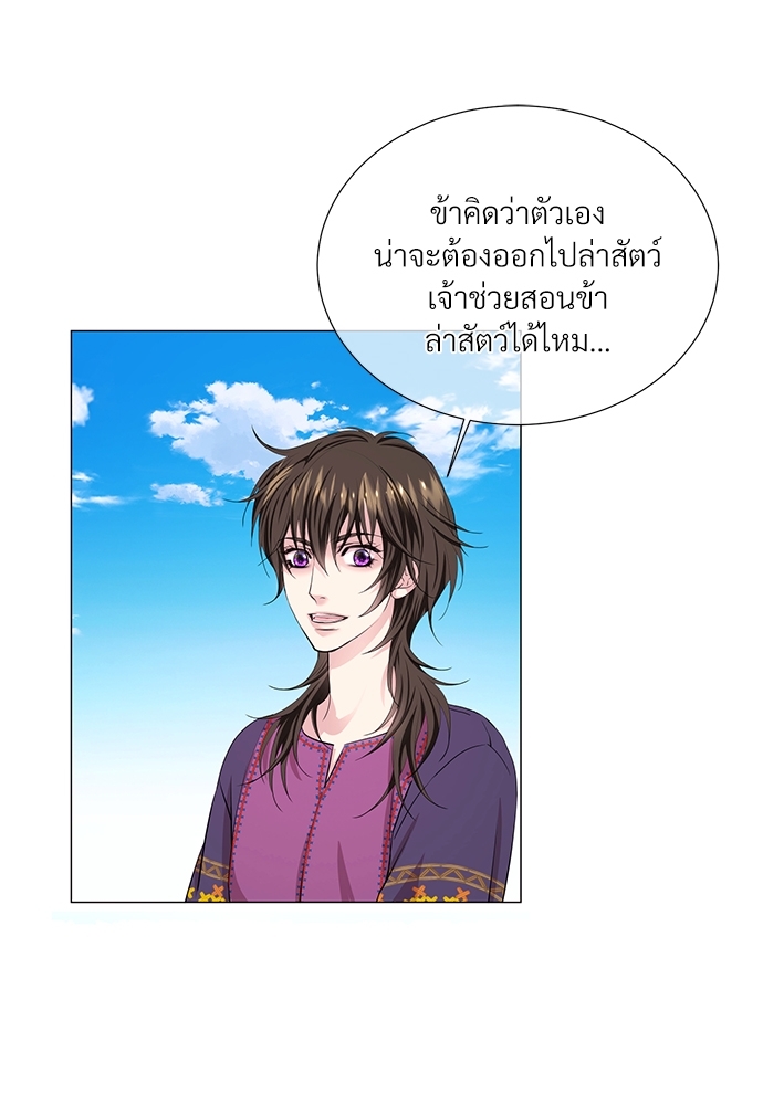 หน้า 53