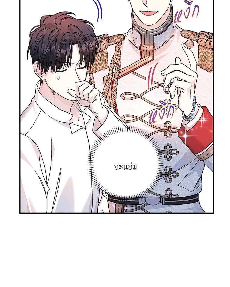 หน้า 144