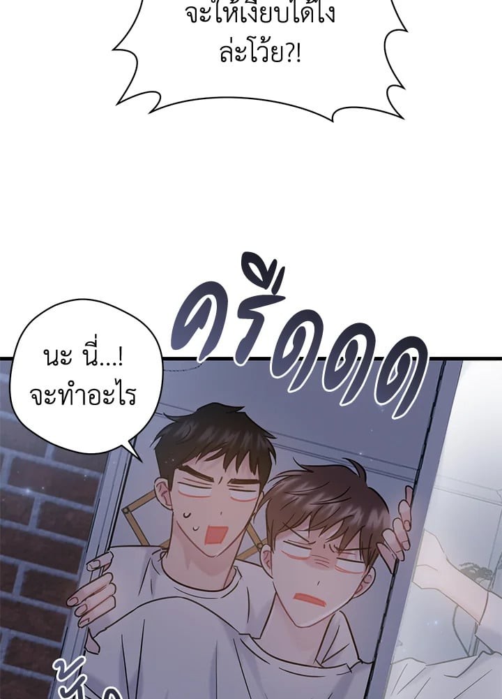 หน้า 71
