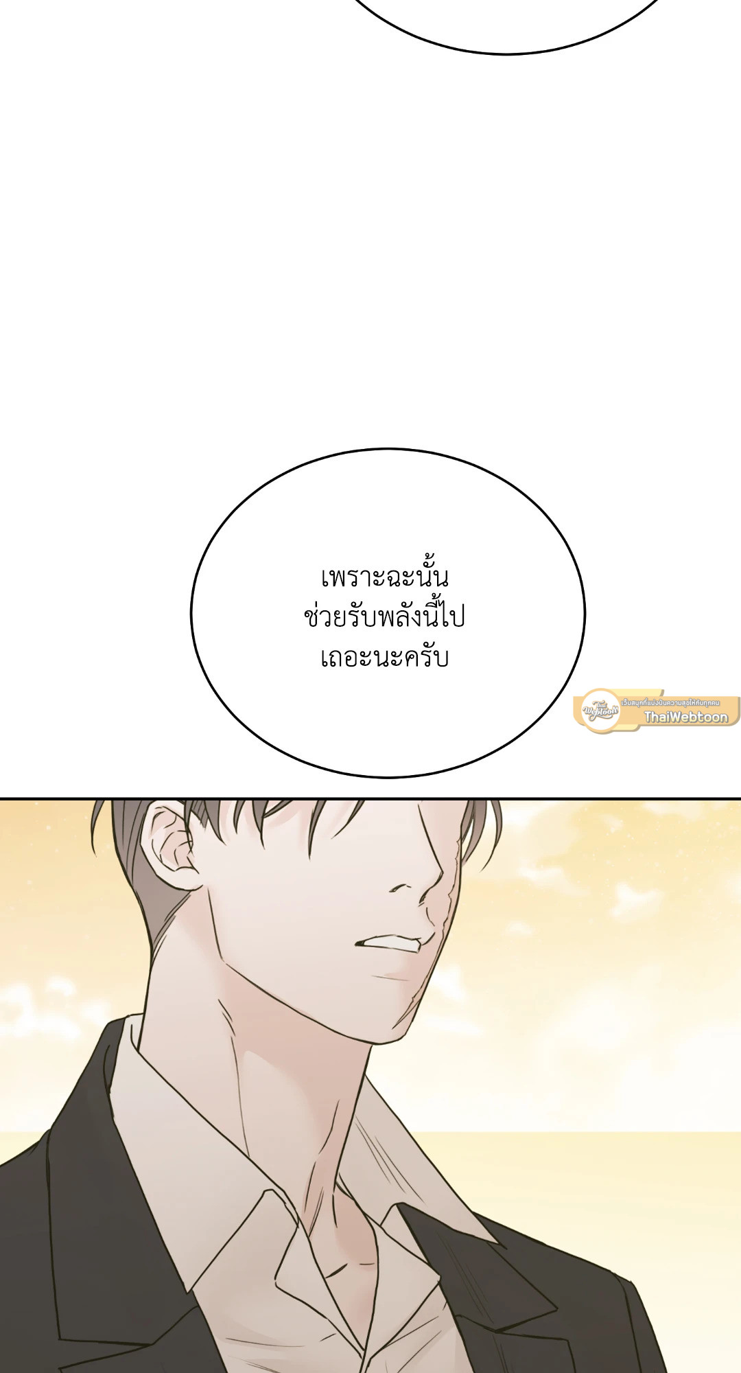 หน้า 114