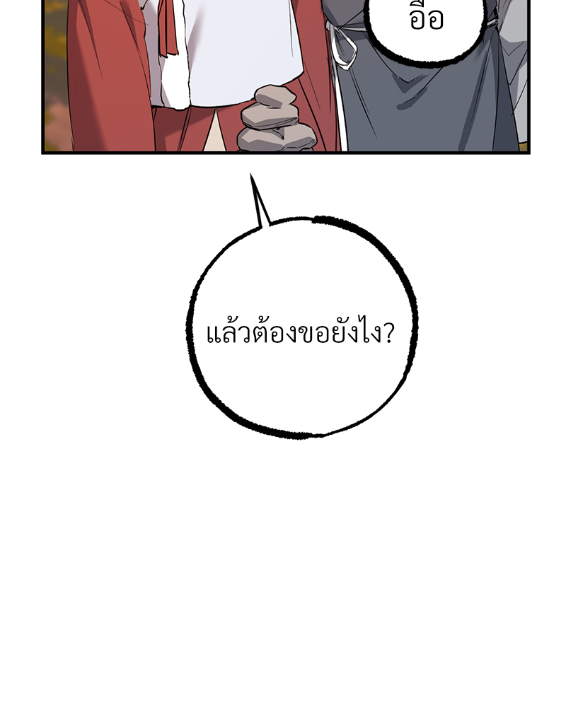 หน้า 109