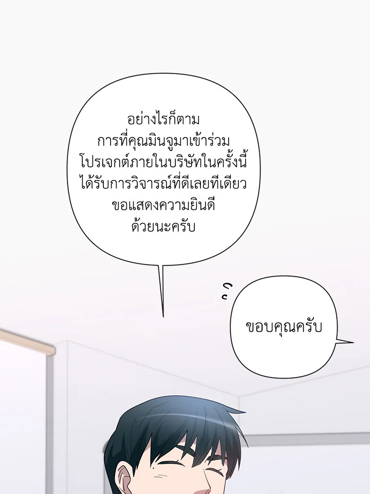 หน้า 69