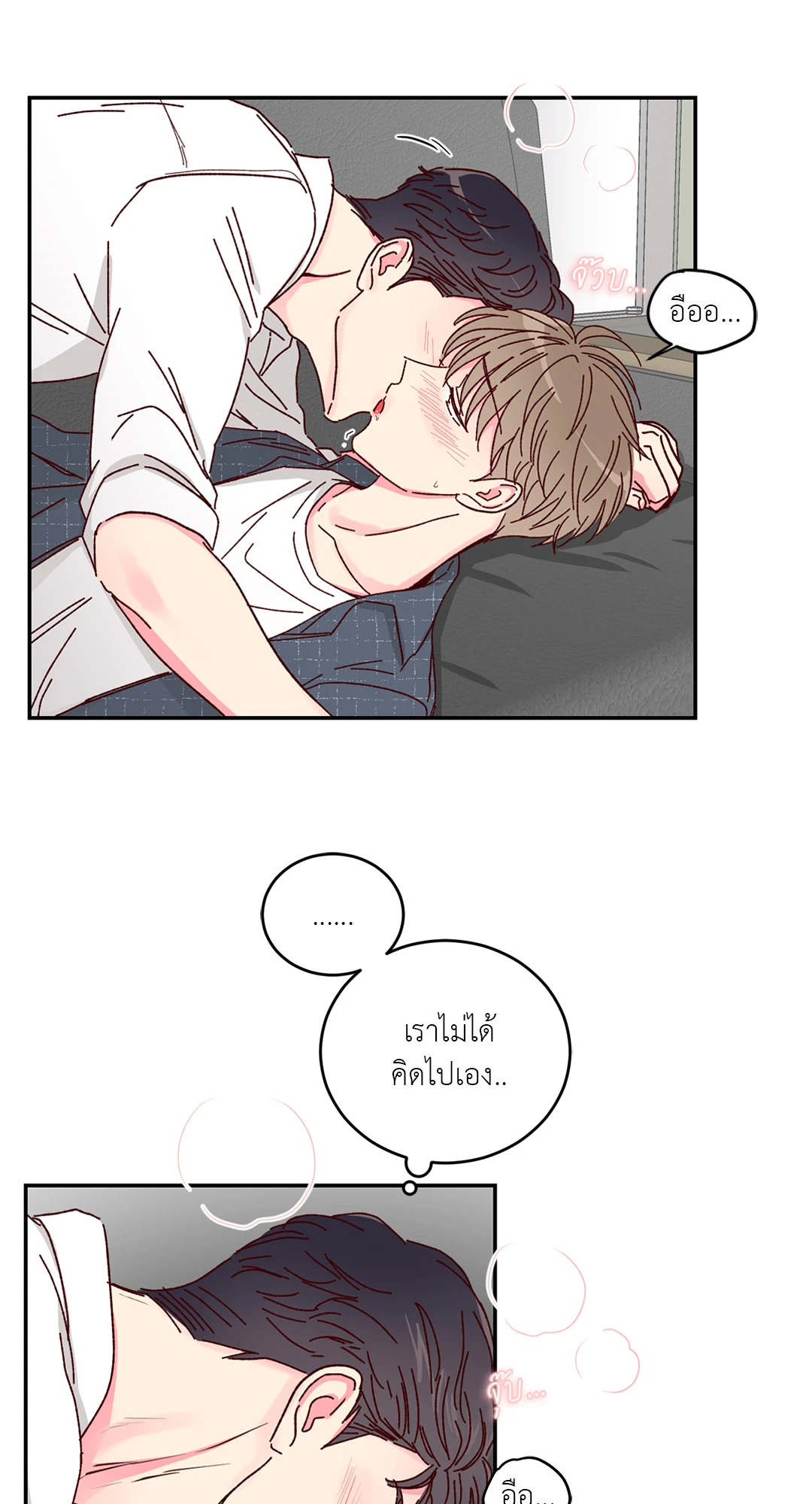 หน้า 33