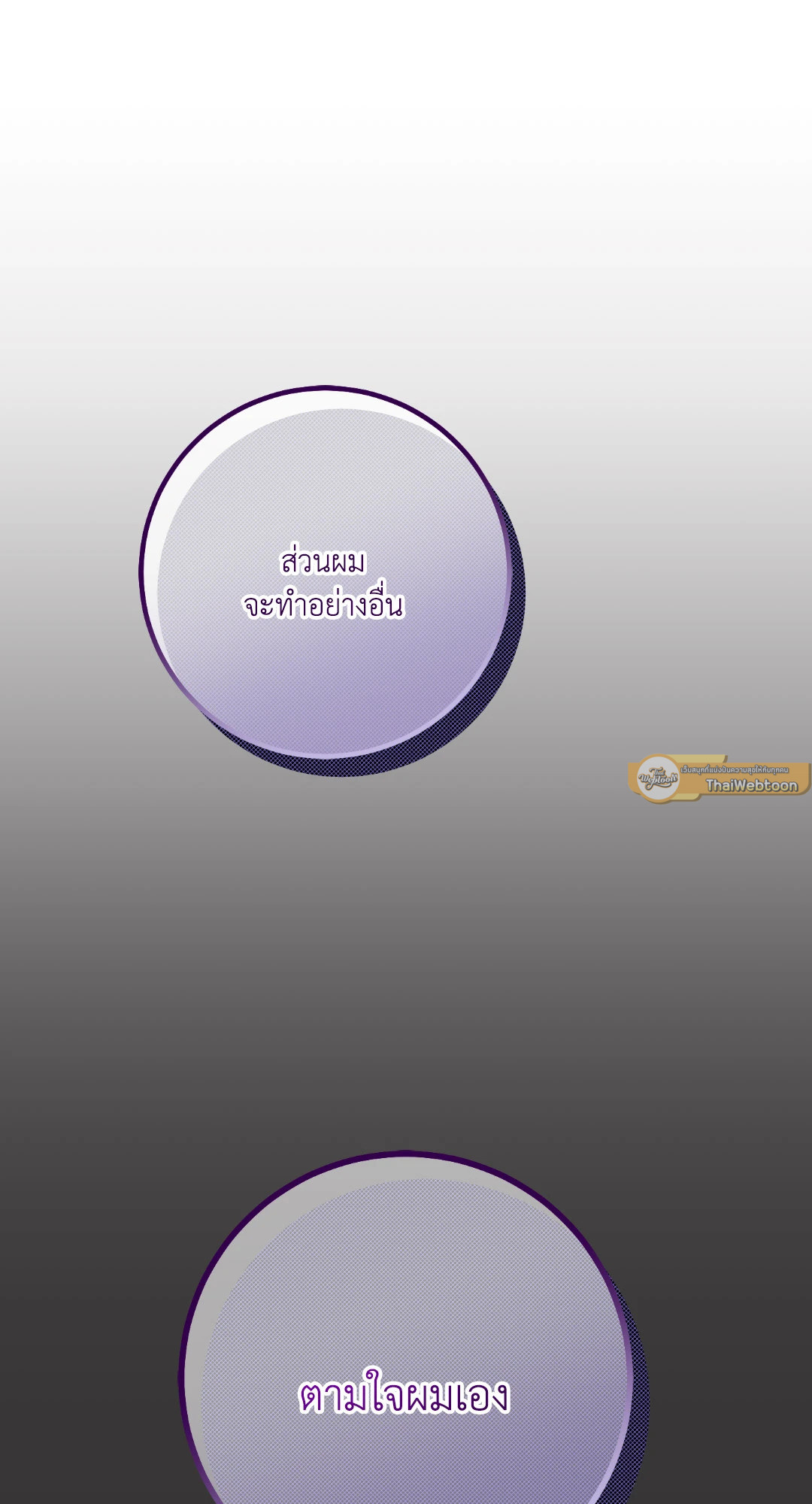 หน้า 89
