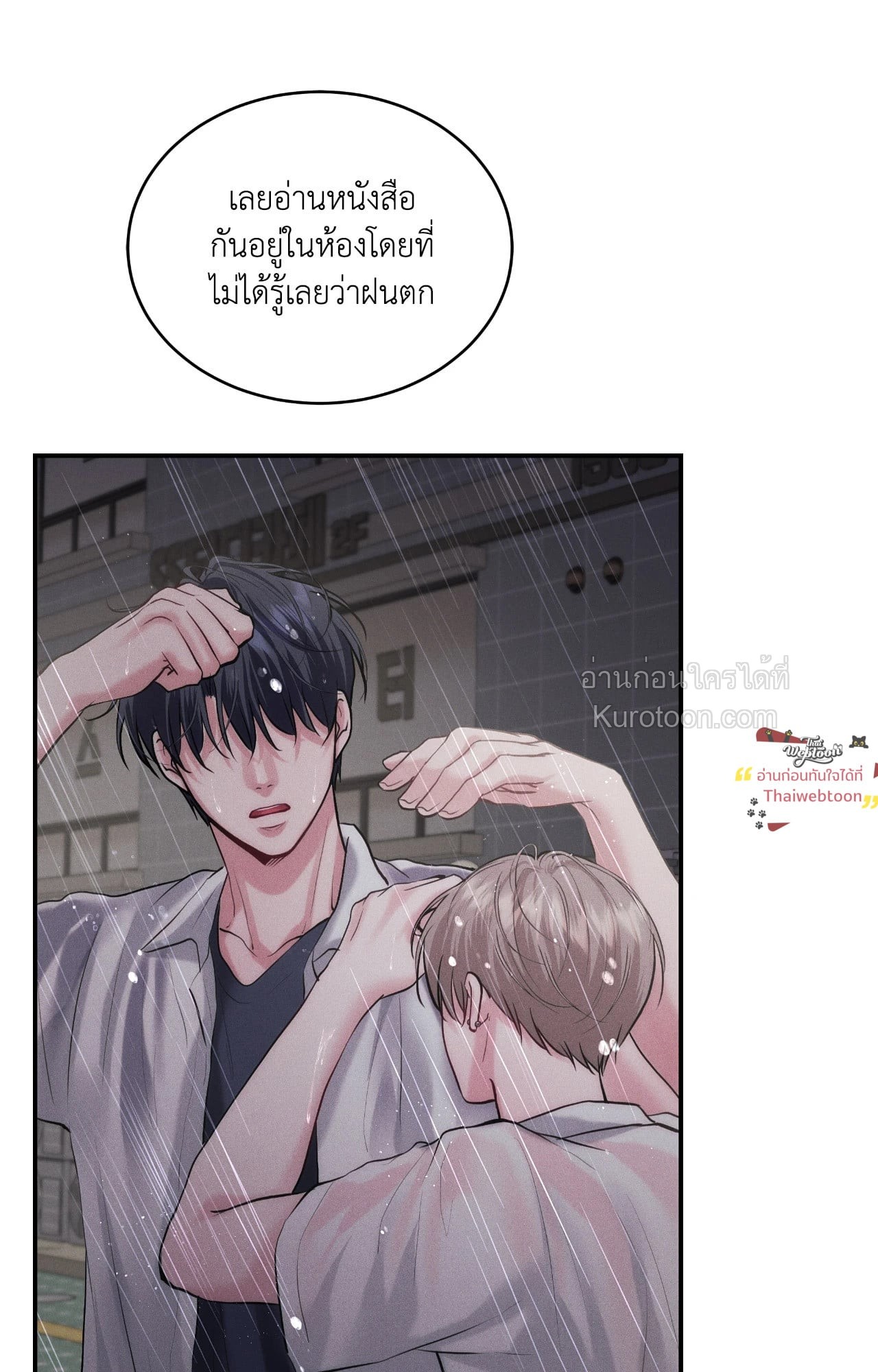 หน้า 75