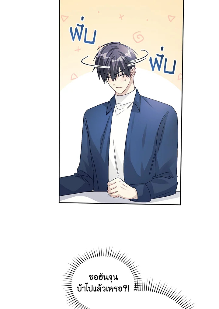 หน้า 77