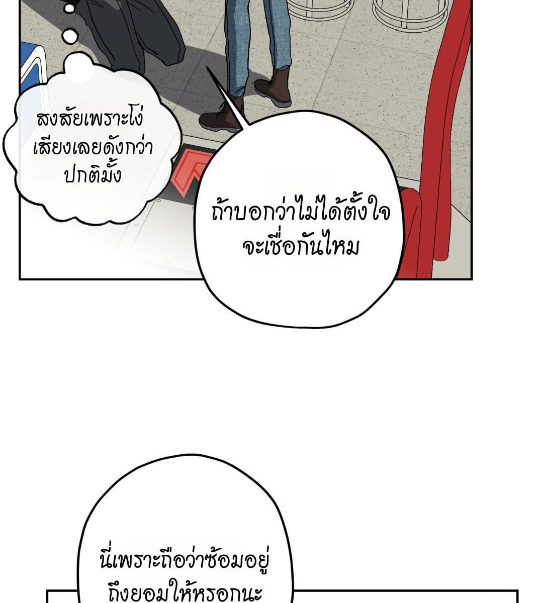 หน้า 105