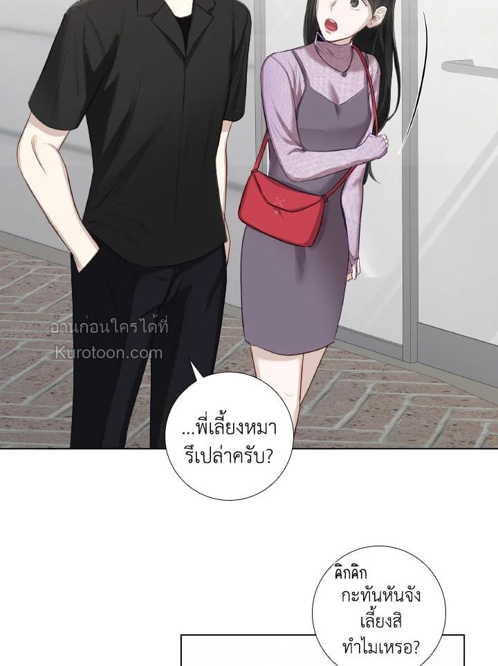 หน้า 33