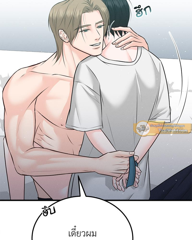หน้า 107