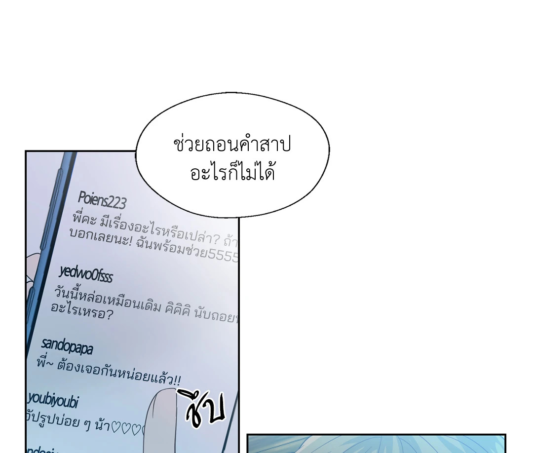 หน้า 42