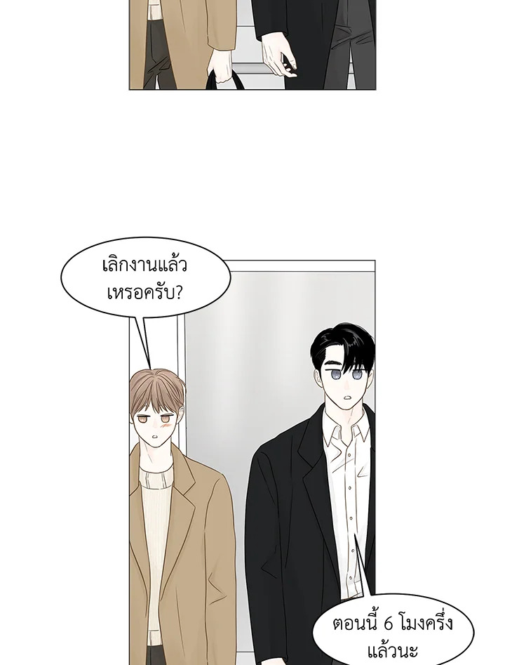 หน้า 53