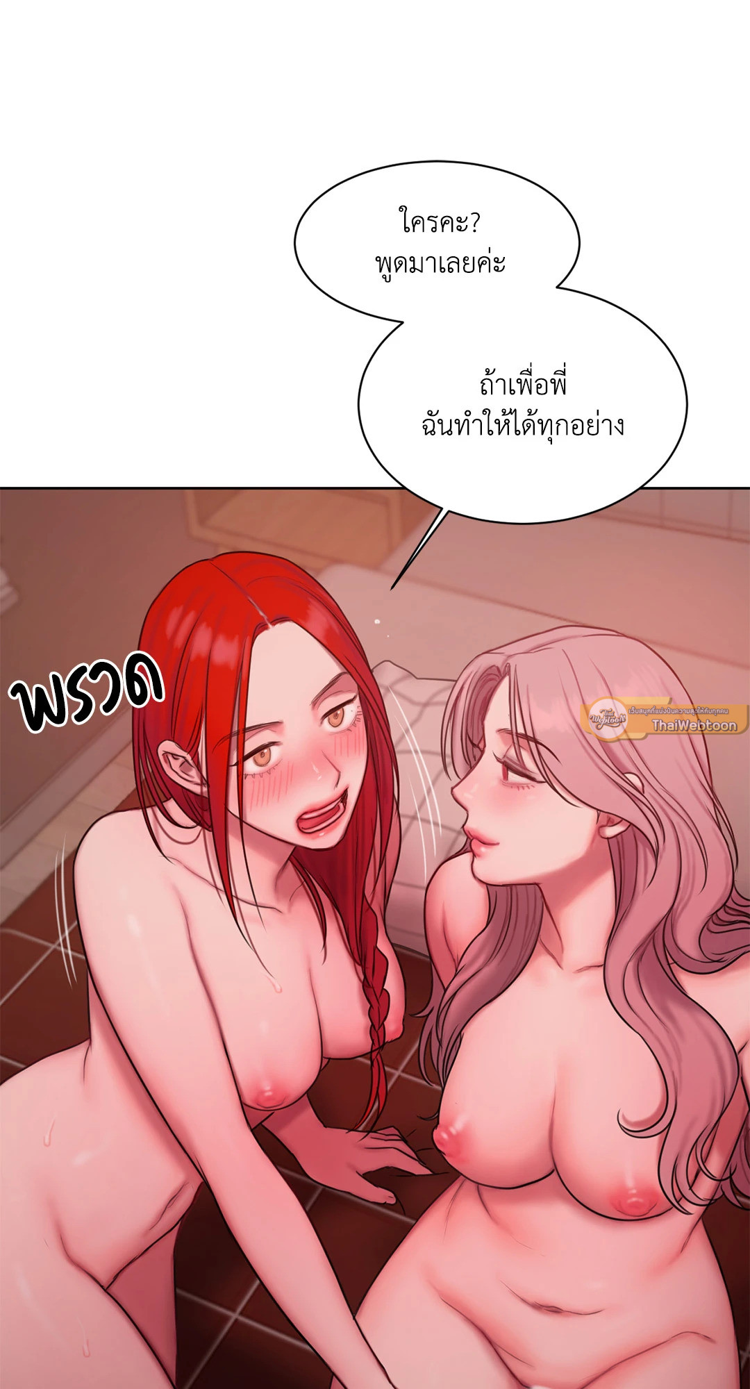 หน้า 60