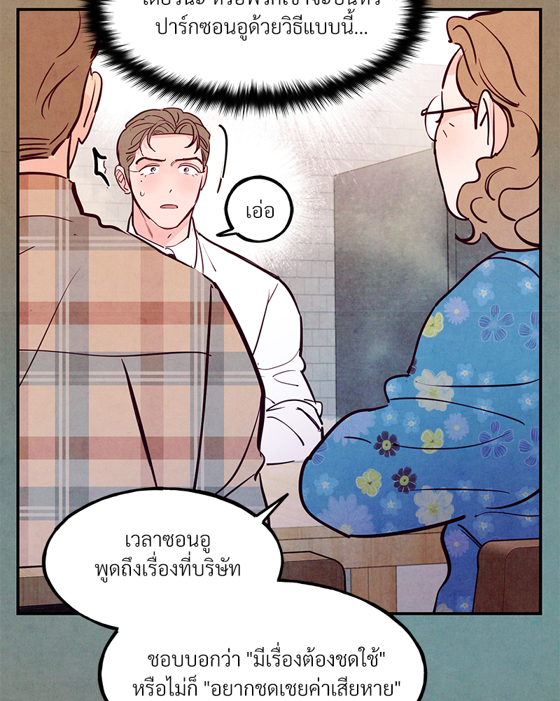 หน้า 69