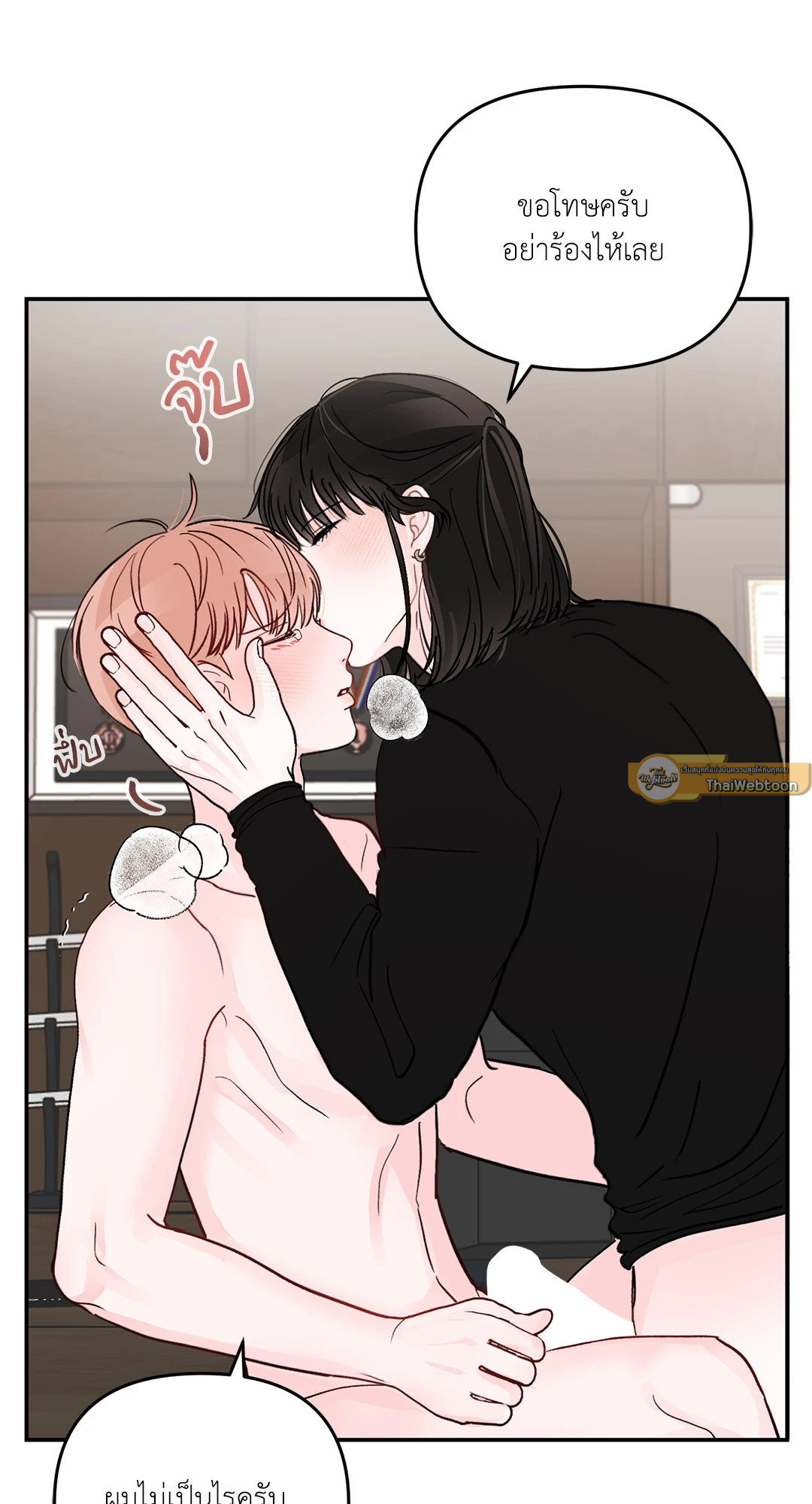 หน้า 33