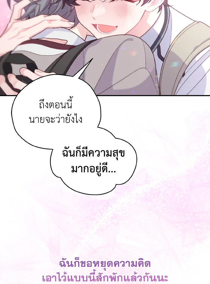 หน้า 81