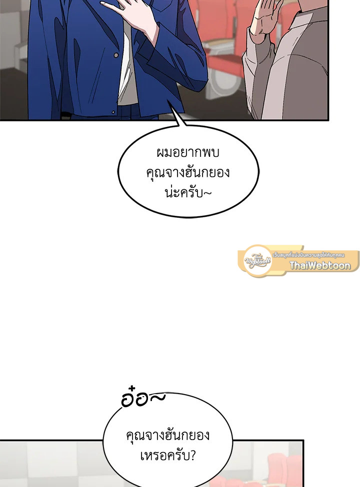 หน้า 49