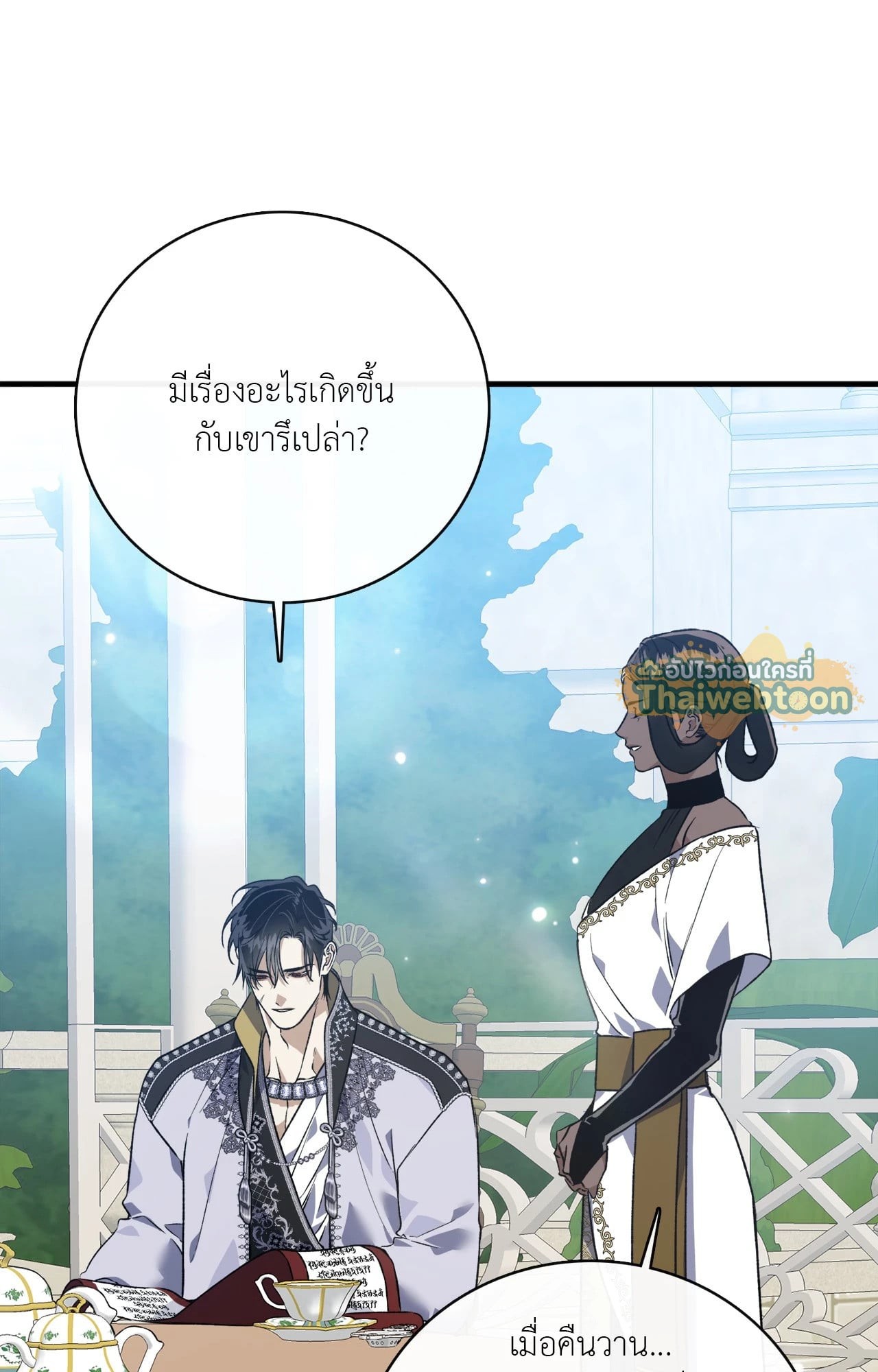 หน้า 56