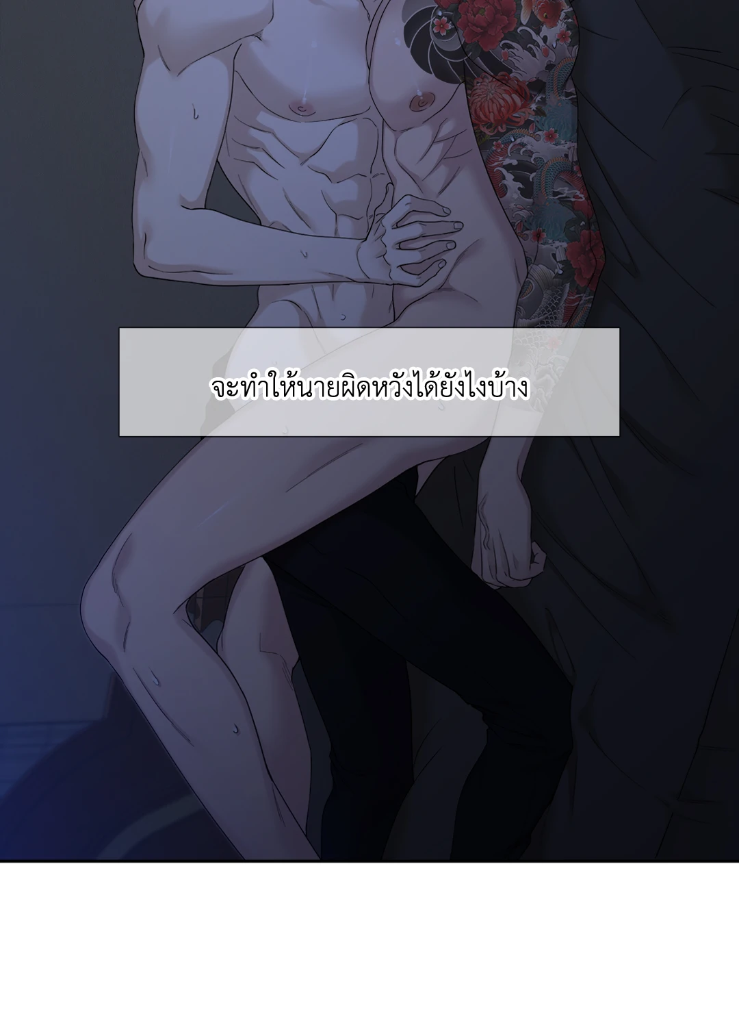หน้า 48