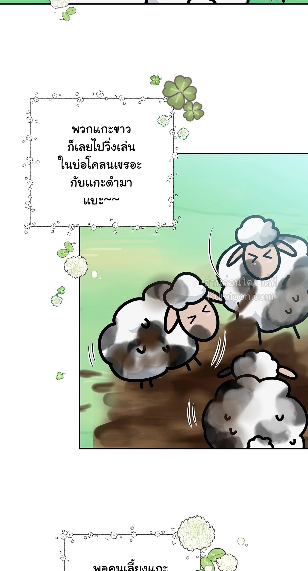 หน้า 60
