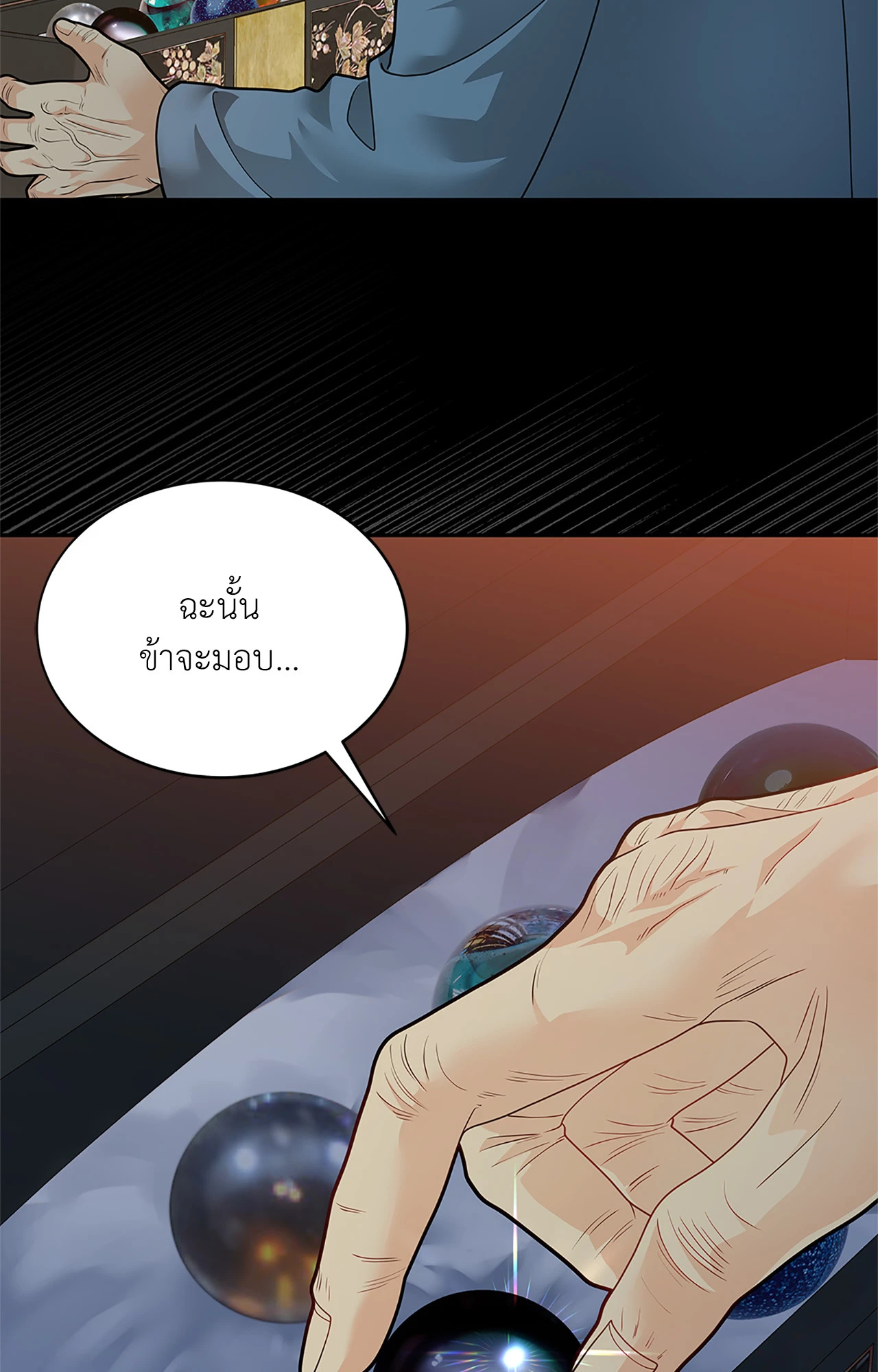 หน้า 94
