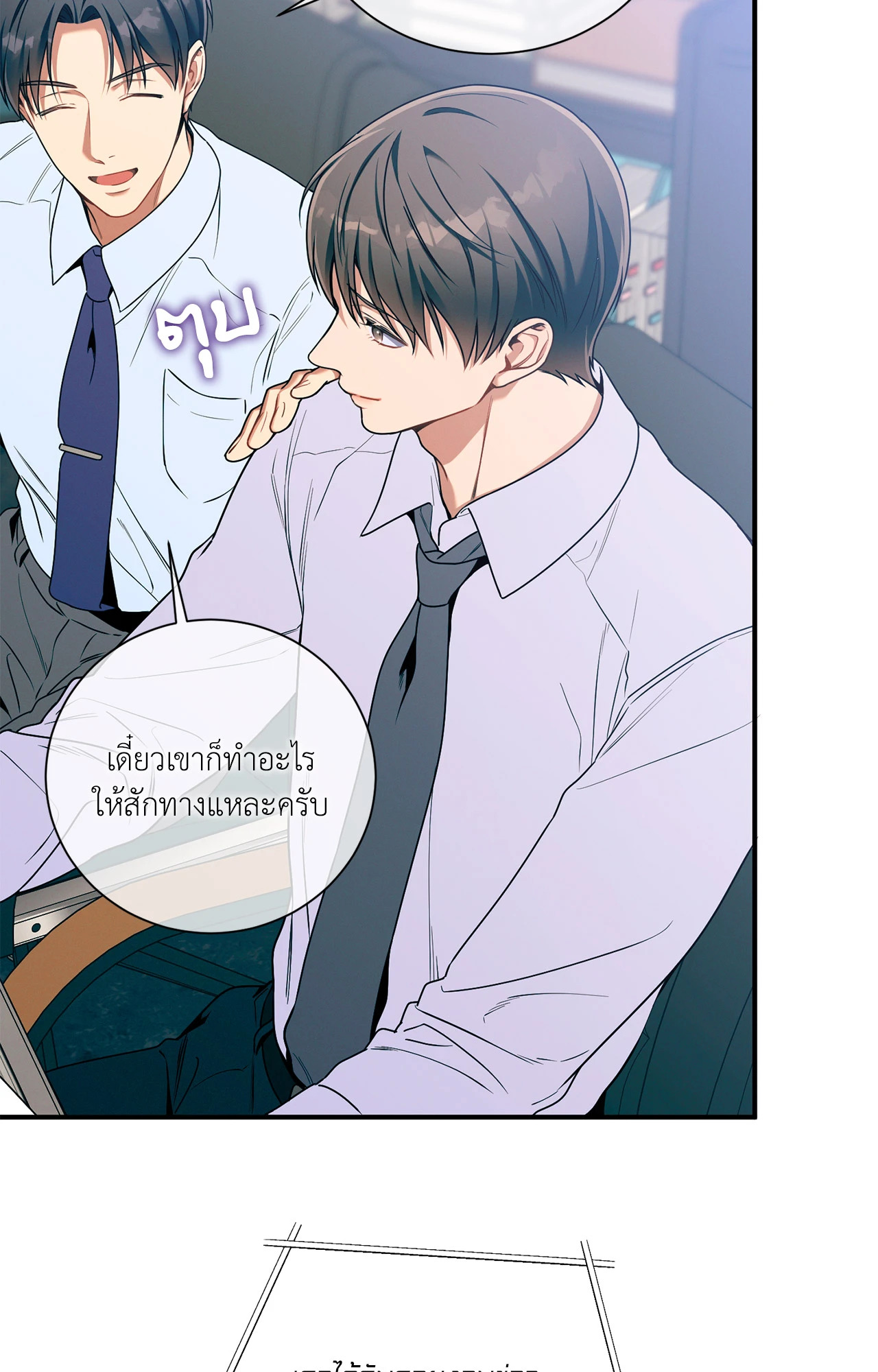 หน้า 70