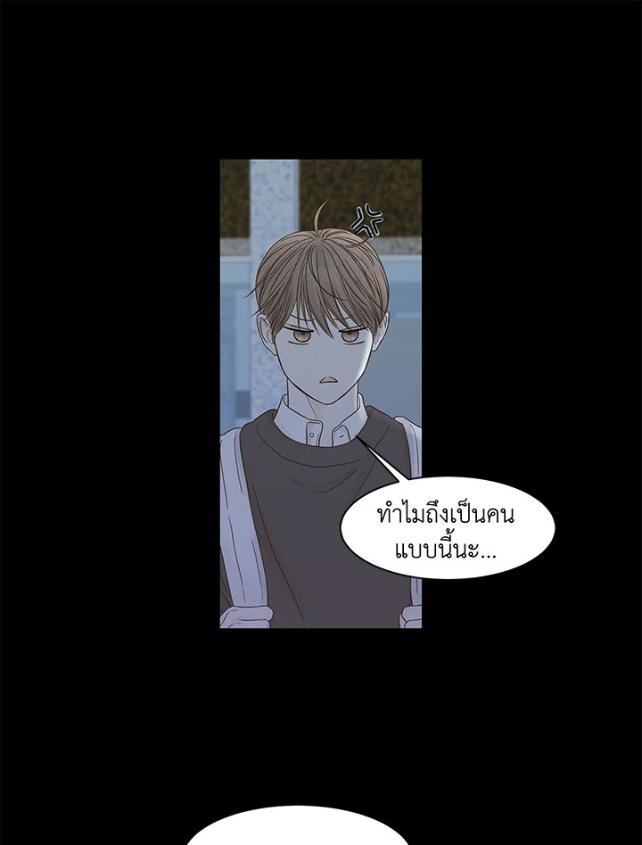หน้า 73