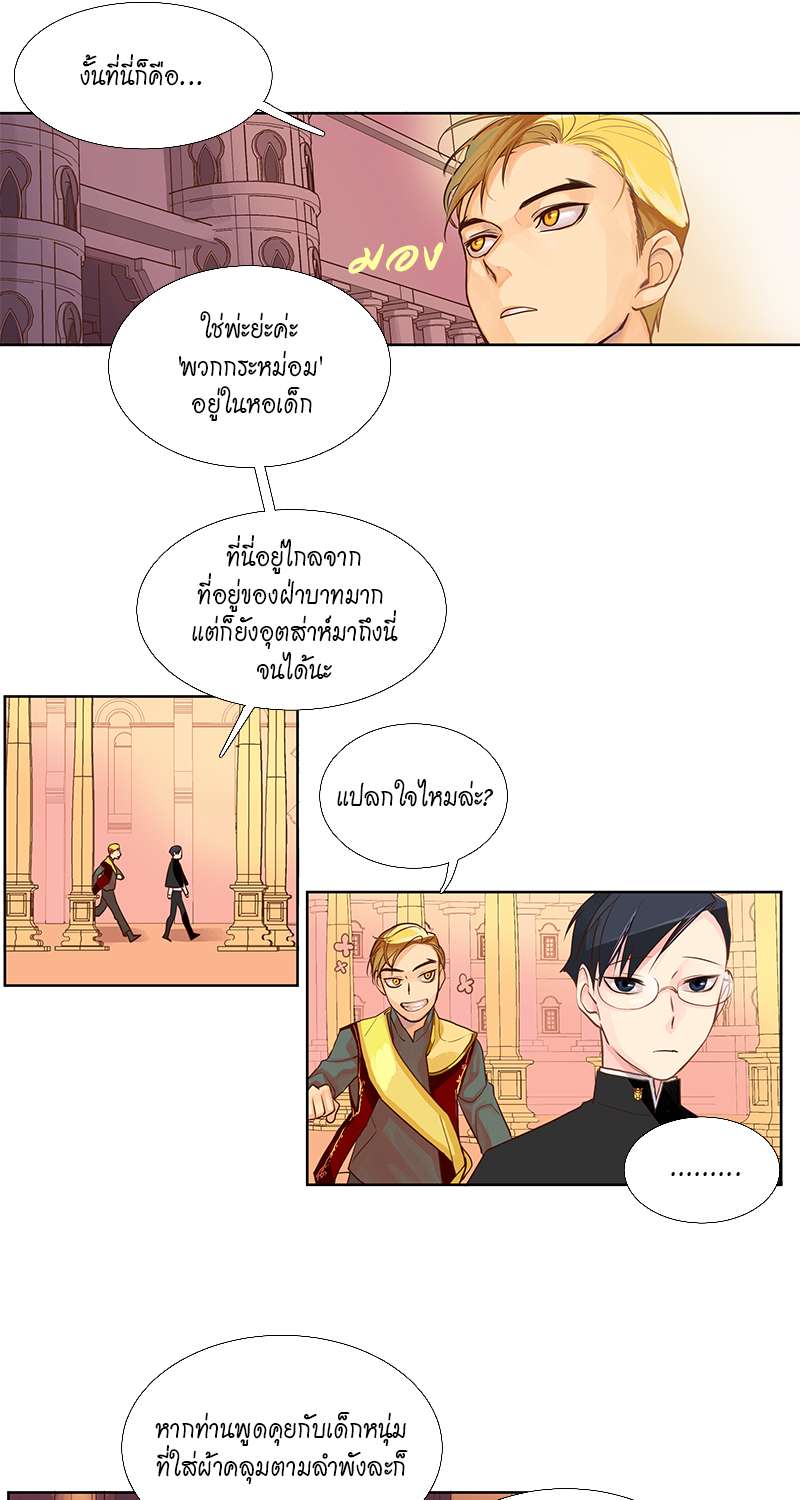 หน้า 14
