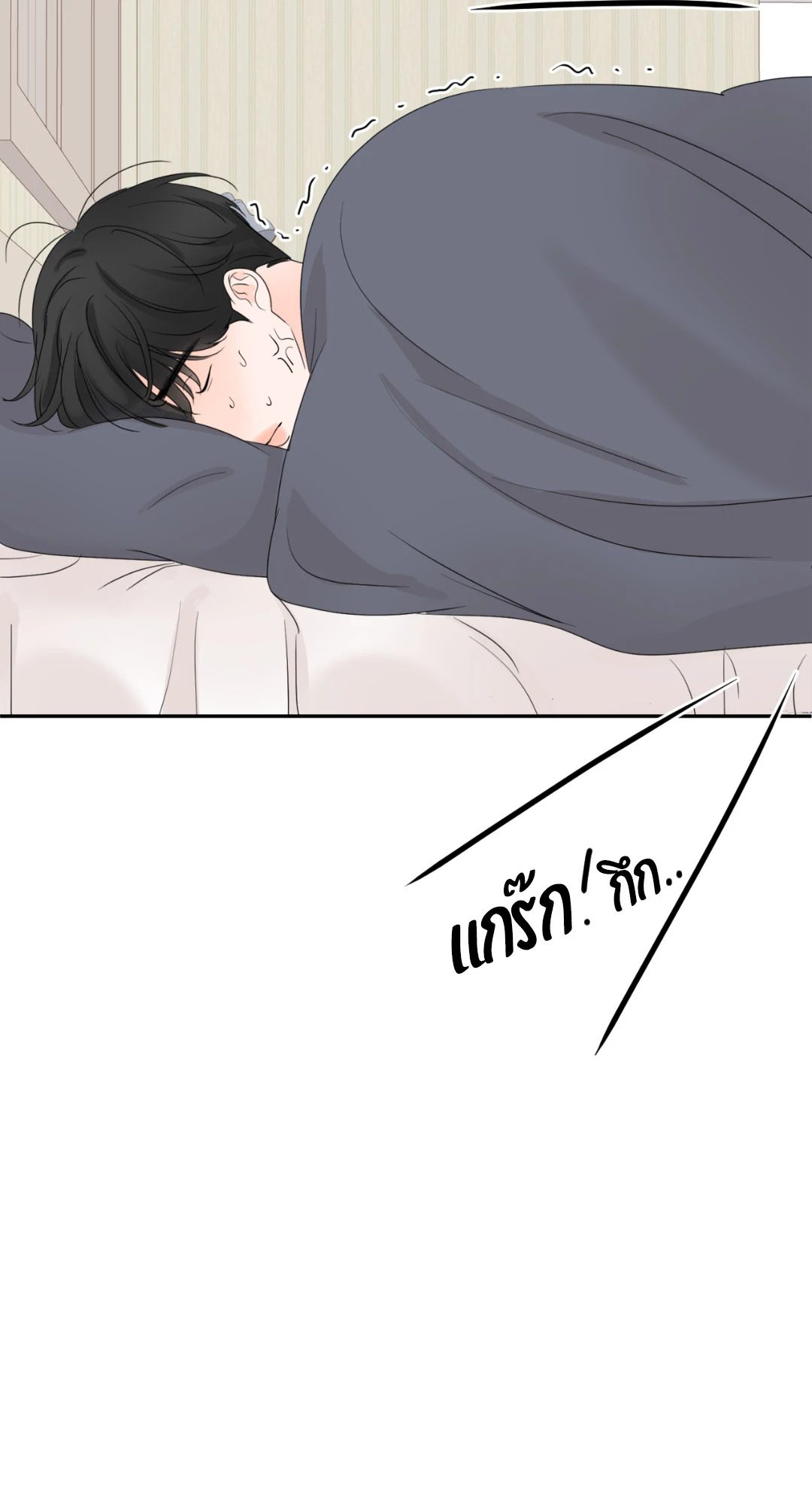 หน้า 81