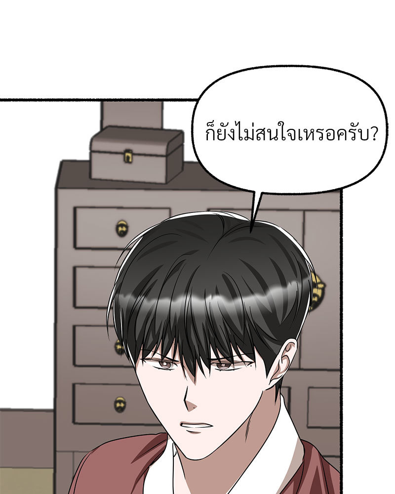 หน้า 154