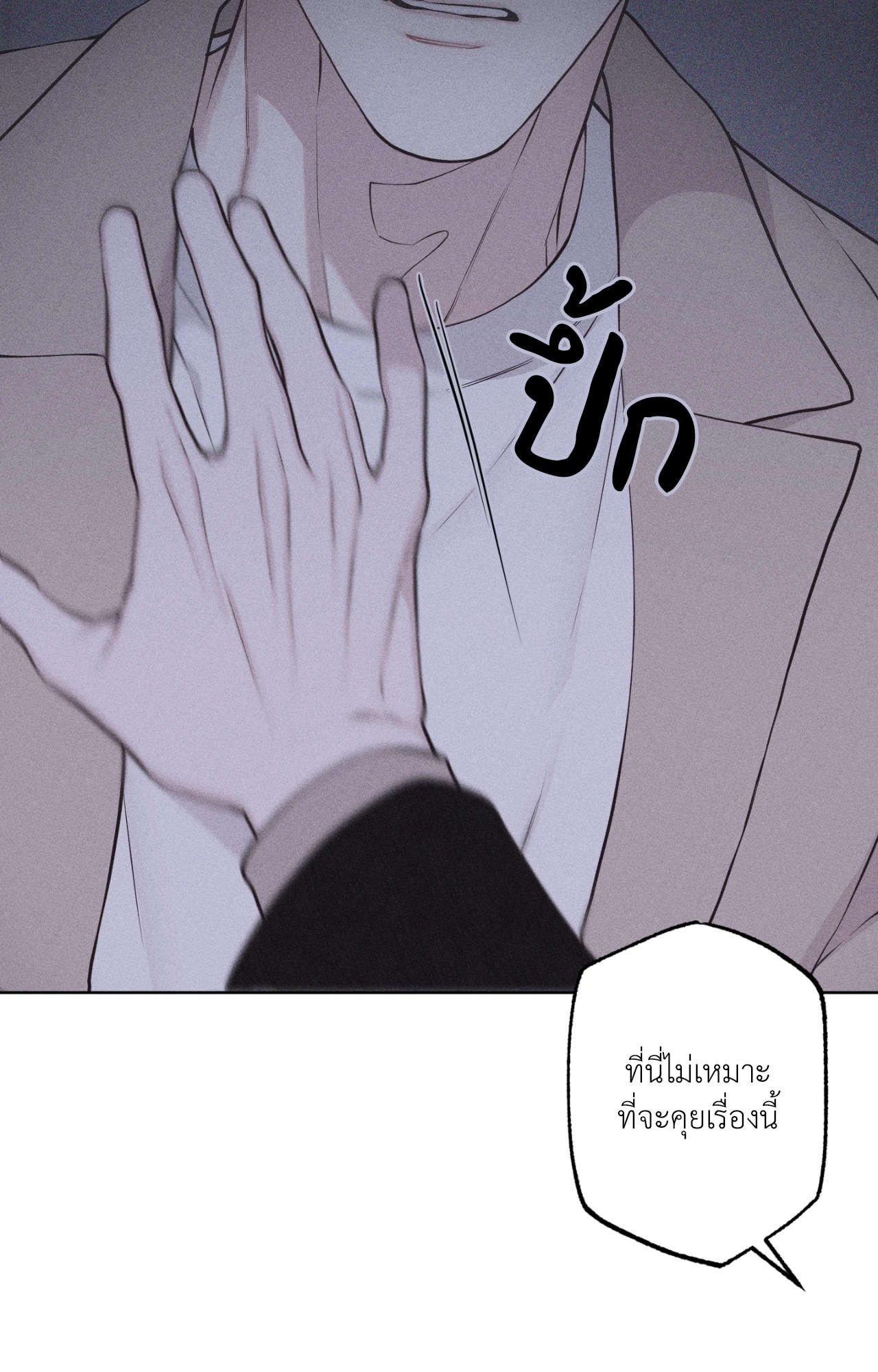 หน้า 85