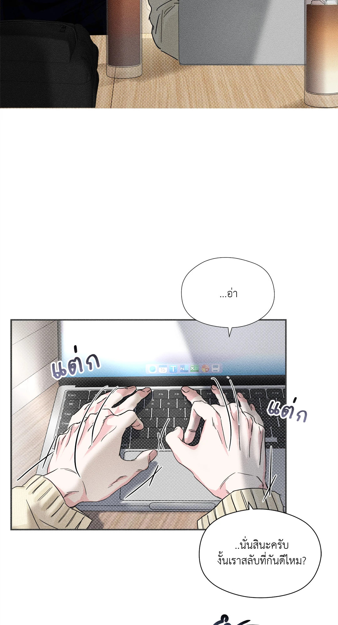 หน้า 48