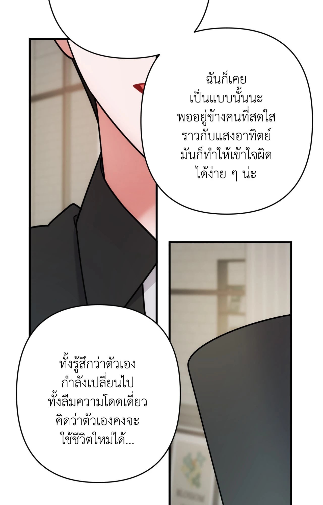 หน้า 67