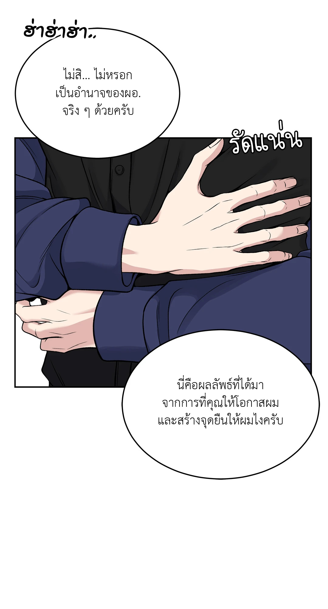 หน้า 57