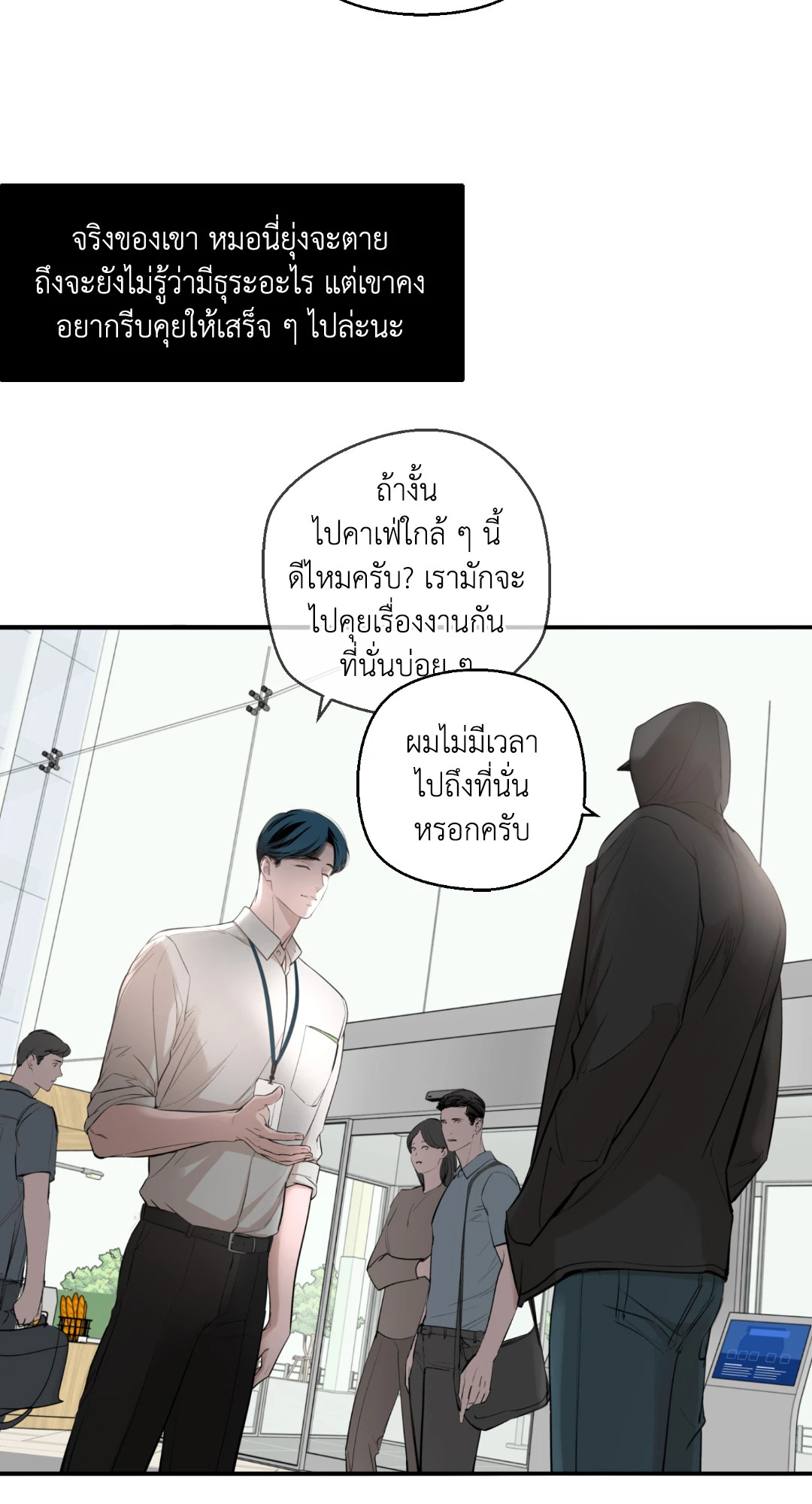 หน้า 81
