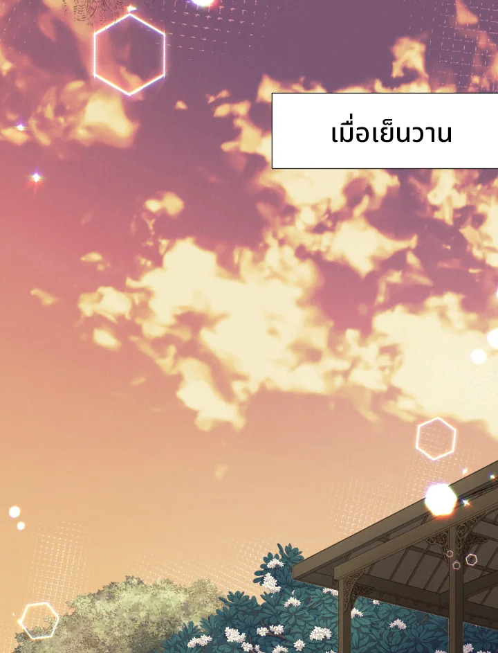 หน้า 111