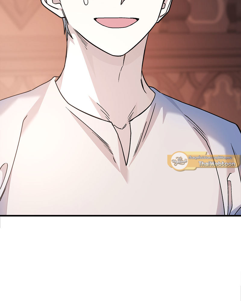 หน้า 79