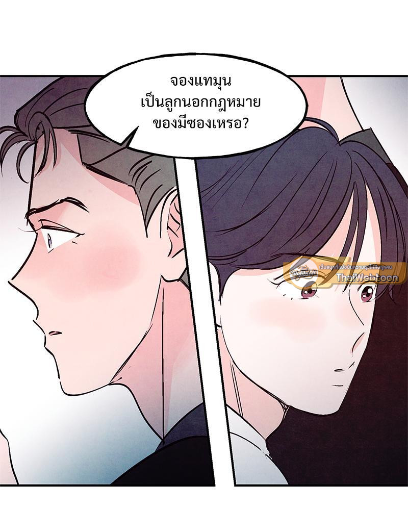 หน้า 114