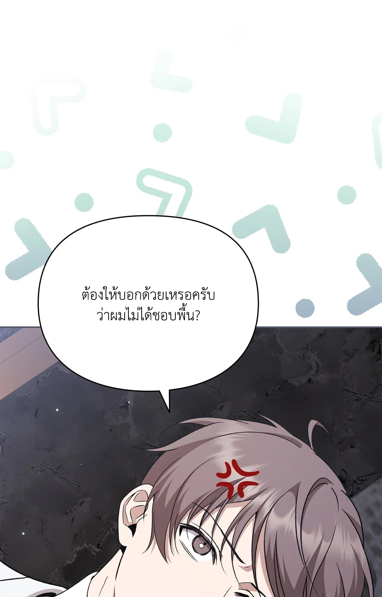 หน้า 87
