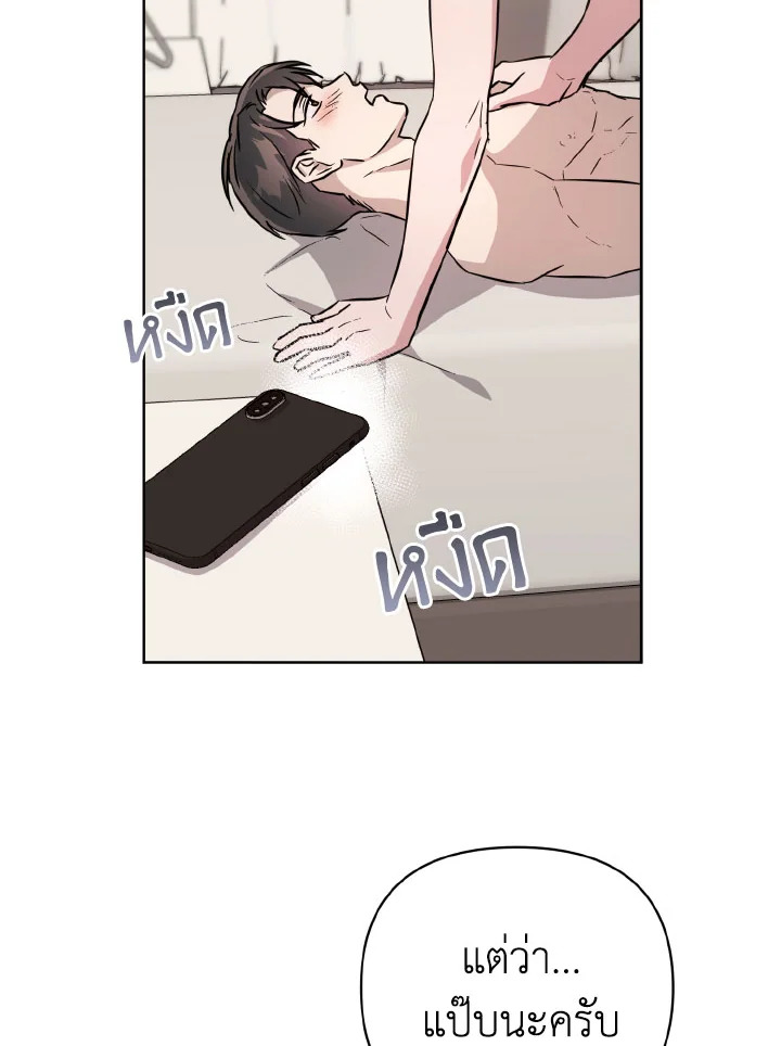 หน้า 122