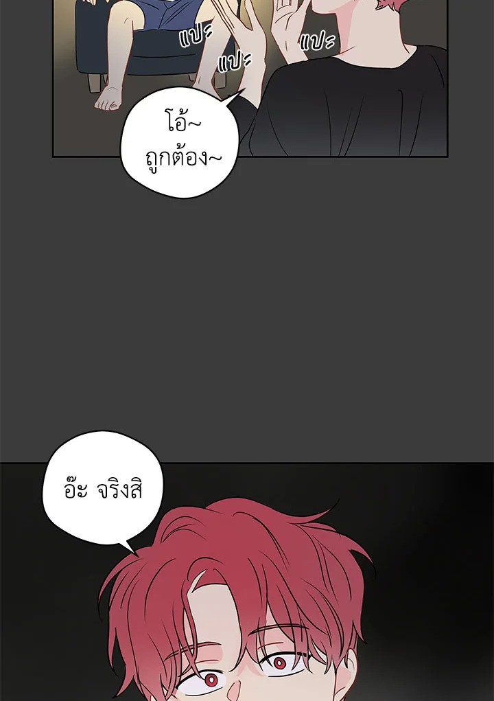 หน้า 79