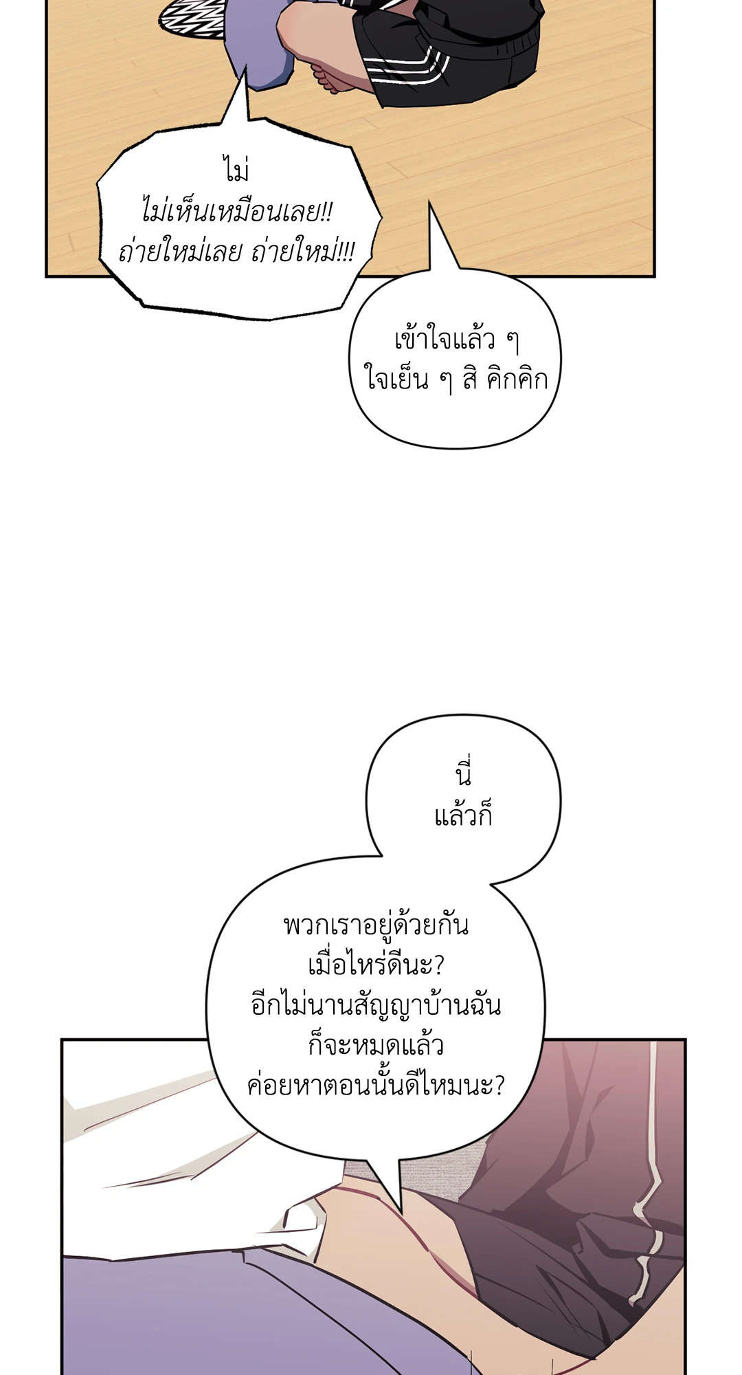 หน้า 87